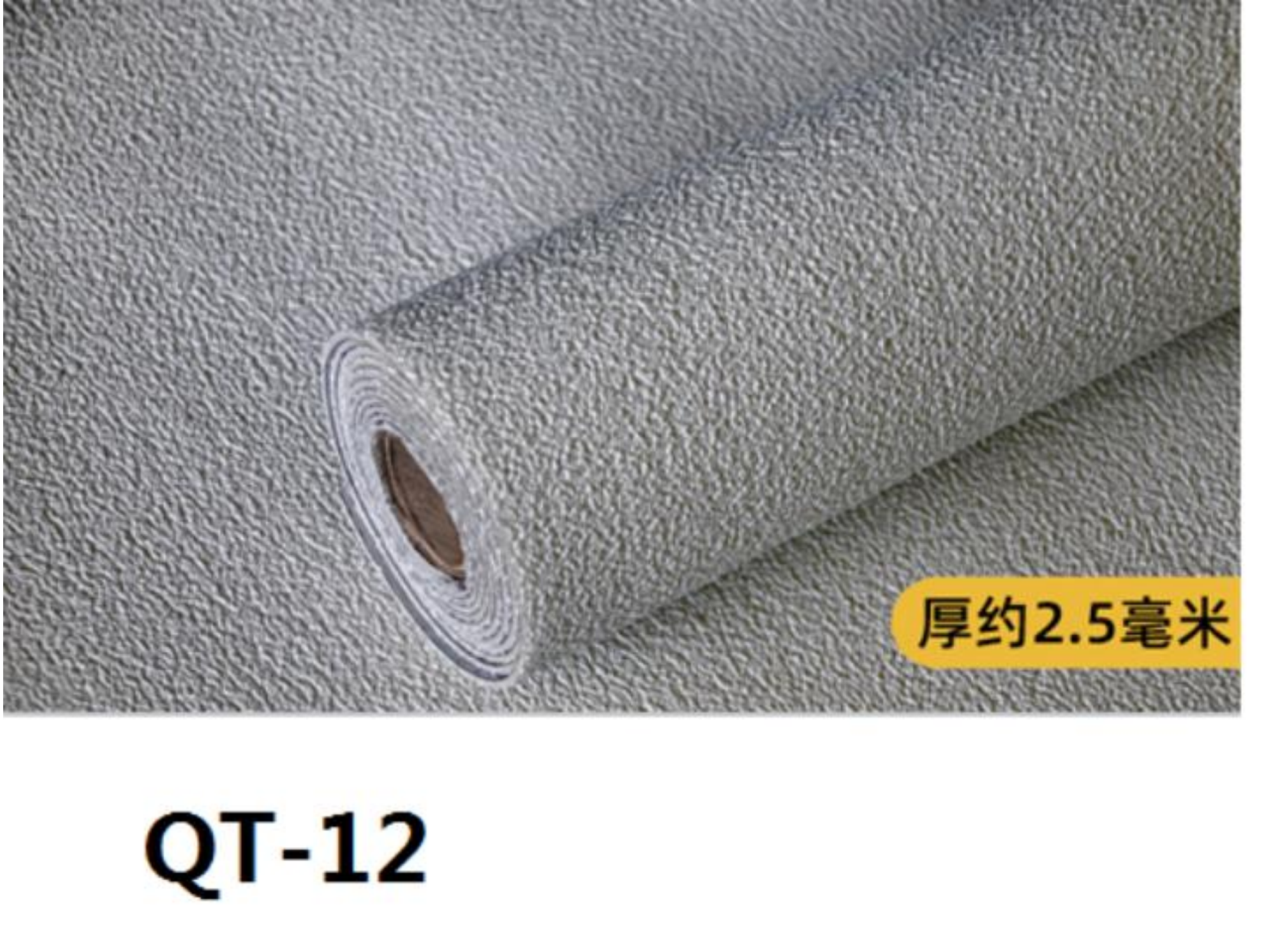 QT-12